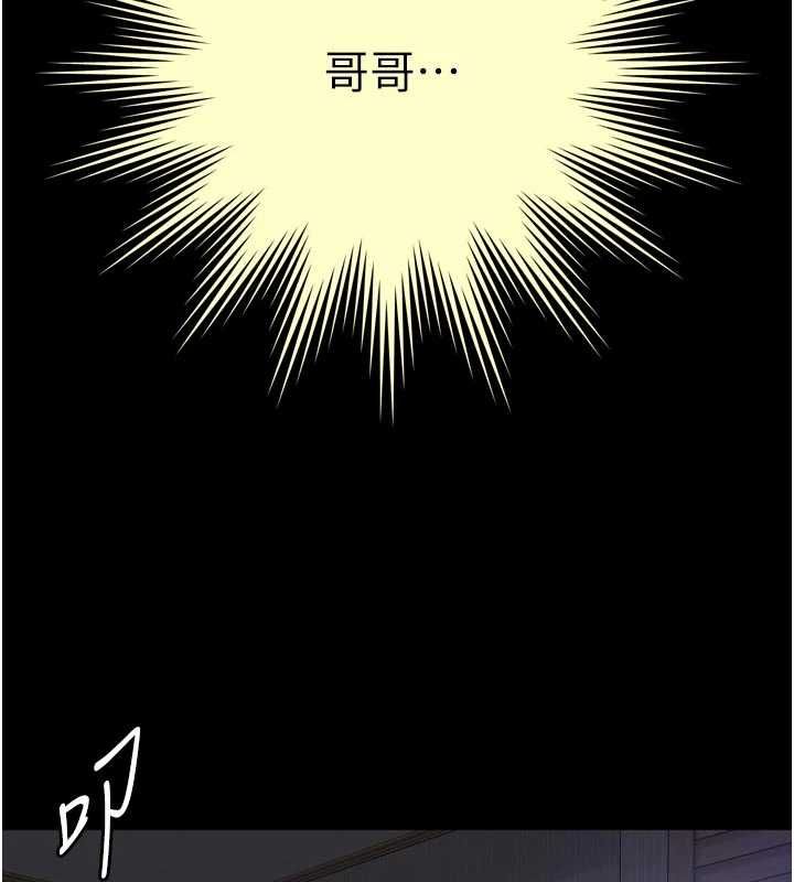 越线咨询第30話-目睹媽媽被哥哥上