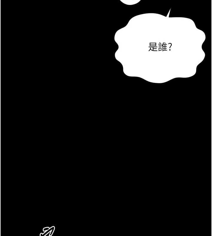 越线咨询第30話-目睹媽媽被哥哥上