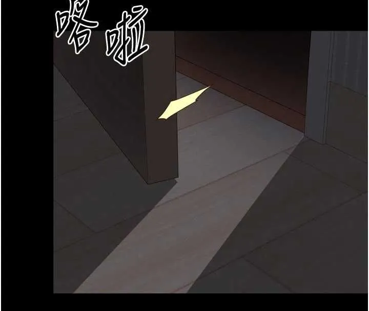 越線諮詢第30話-目睹媽媽被哥哥上