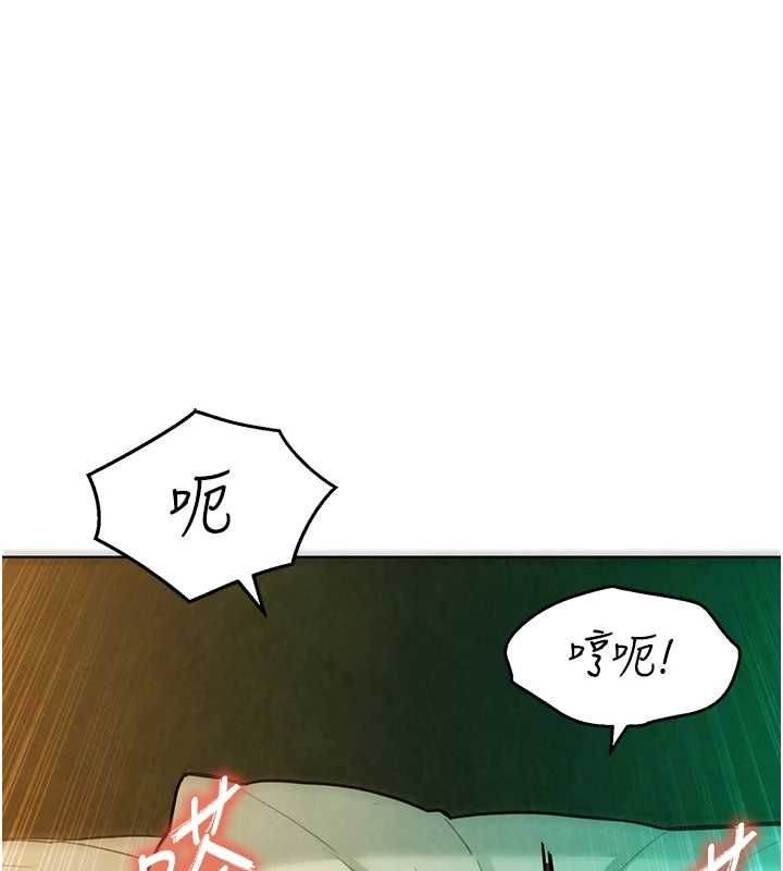 她们的最爱.ZIP第13話-未知的新世界