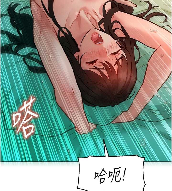 她们的最爱.ZIP第13話-未知的新世界