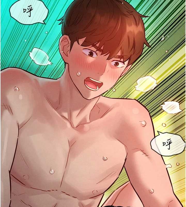她们的最爱.ZIP第13話-未知的新世界
