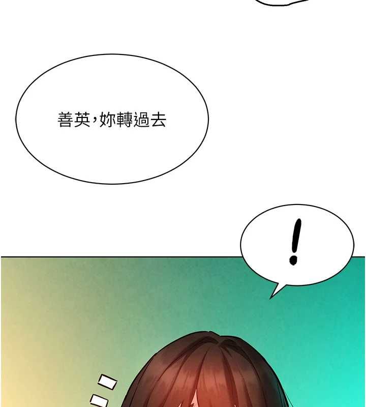 她们的最爱.ZIP第13話-未知的新世界