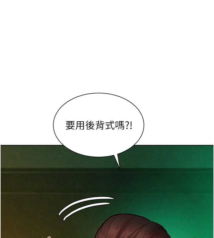 她们的最爱.ZIP第13話-未知的新世界