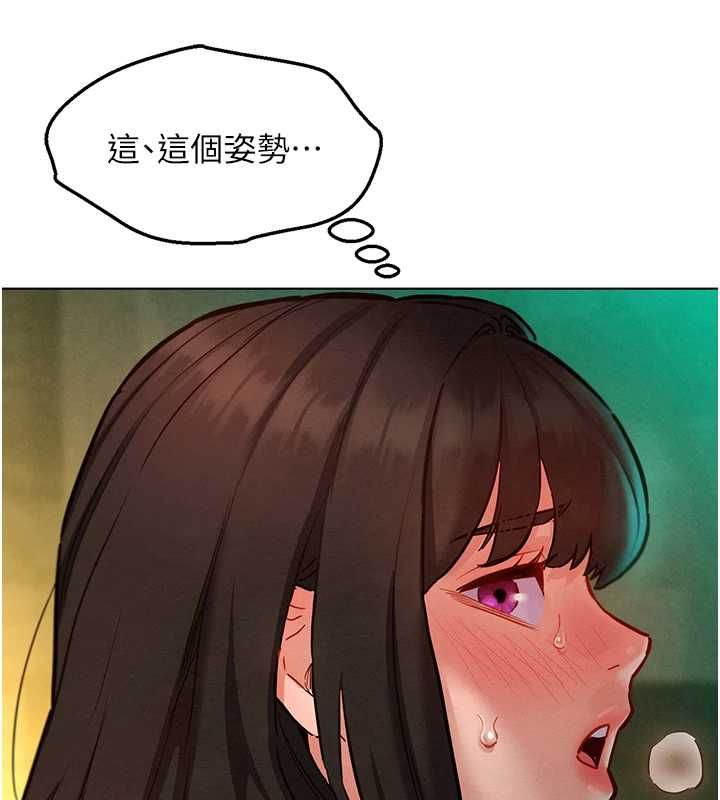 她们的最爱.ZIP第13話-未知的新世界