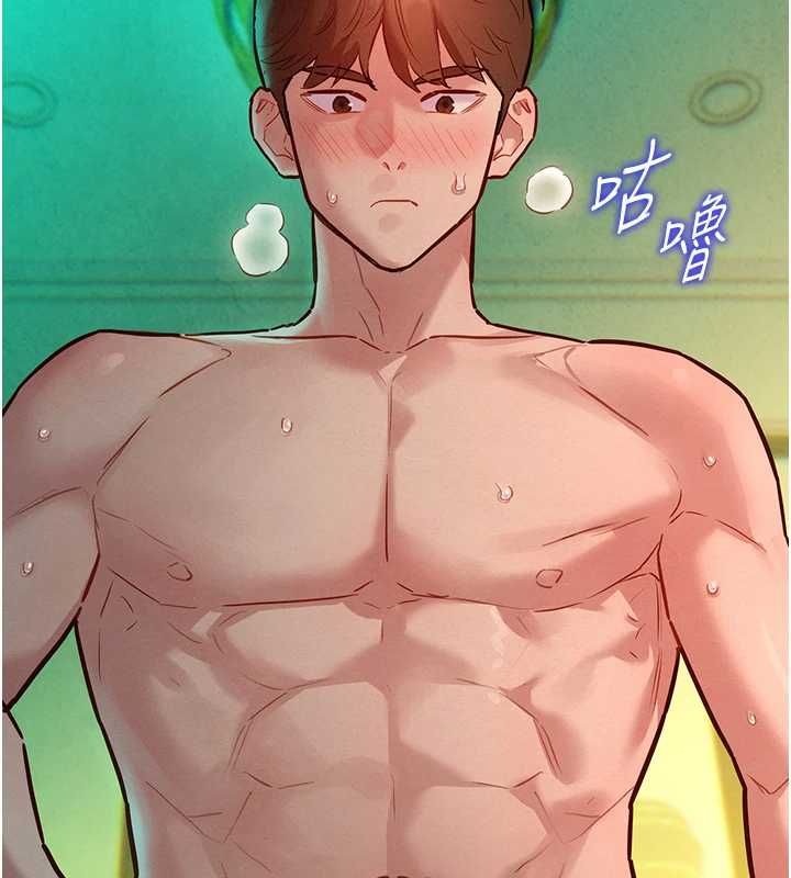 她们的最爱.ZIP第13話-未知的新世界