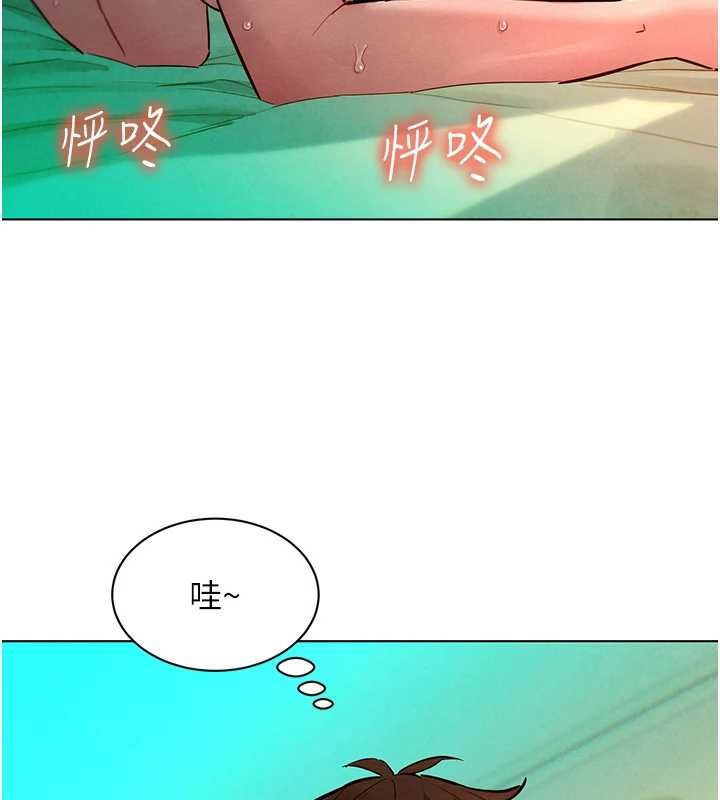 她们的最爱.ZIP第13話-未知的新世界