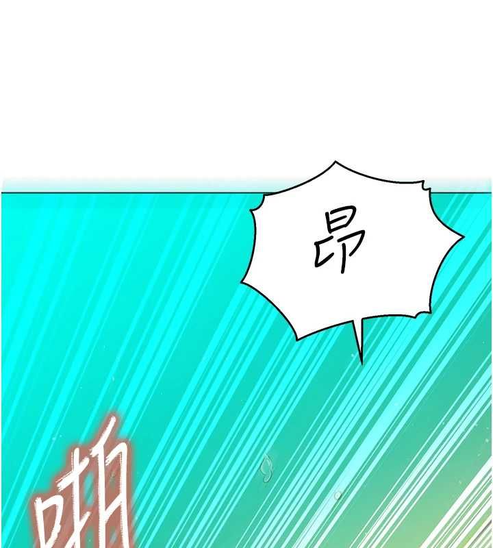 她们的最爱.ZIP第13話-未知的新世界