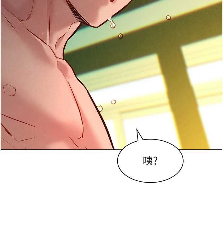 她们的最爱.ZIP第13話-未知的新世界