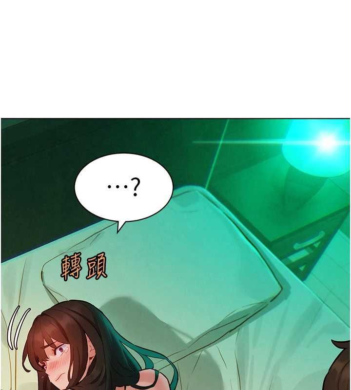 她们的最爱.ZIP第13話-未知的新世界