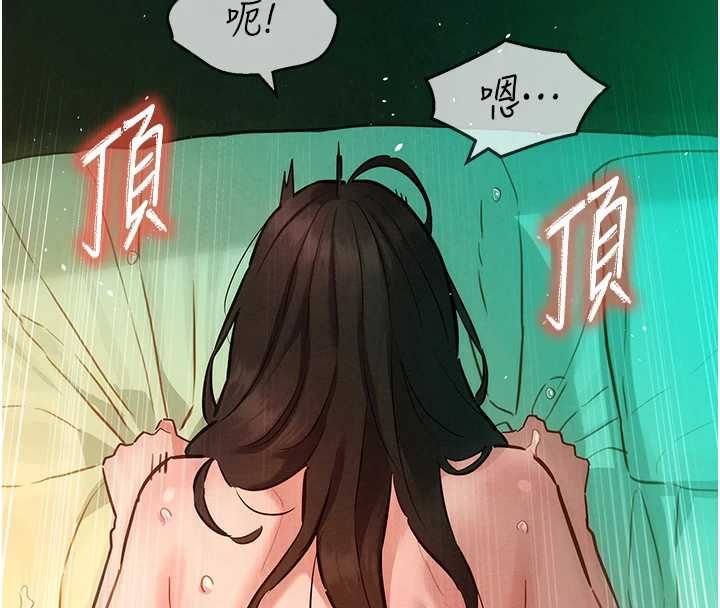 她们的最爱.ZIP第13話-未知的新世界