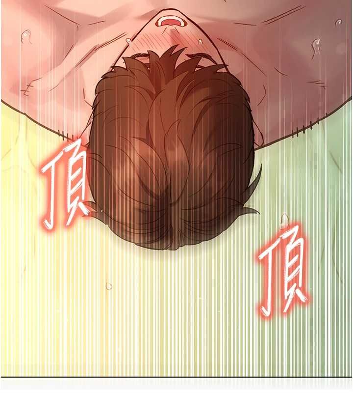 她们的最爱.ZIP第13話-未知的新世界