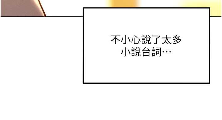 她们的最爱.ZIP第13話-未知的新世界