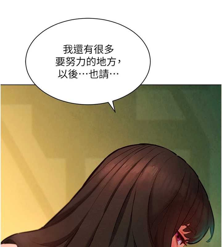她们的最爱.ZIP第13話-未知的新世界