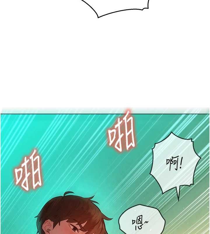 她们的最爱.ZIP第13話-未知的新世界