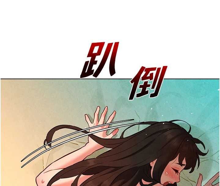 她们的最爱.ZIP第13話-未知的新世界
