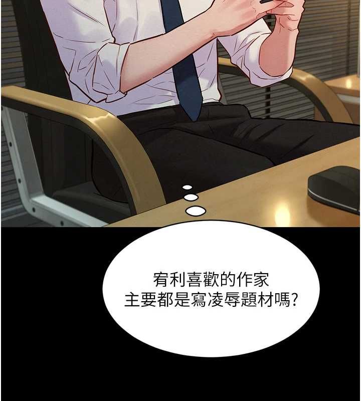 她们的最爱.ZIP第13話-未知的新世界