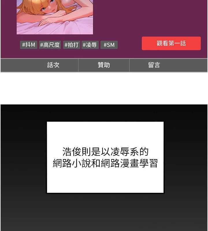 她们的最爱.ZIP第13話-未知的新世界