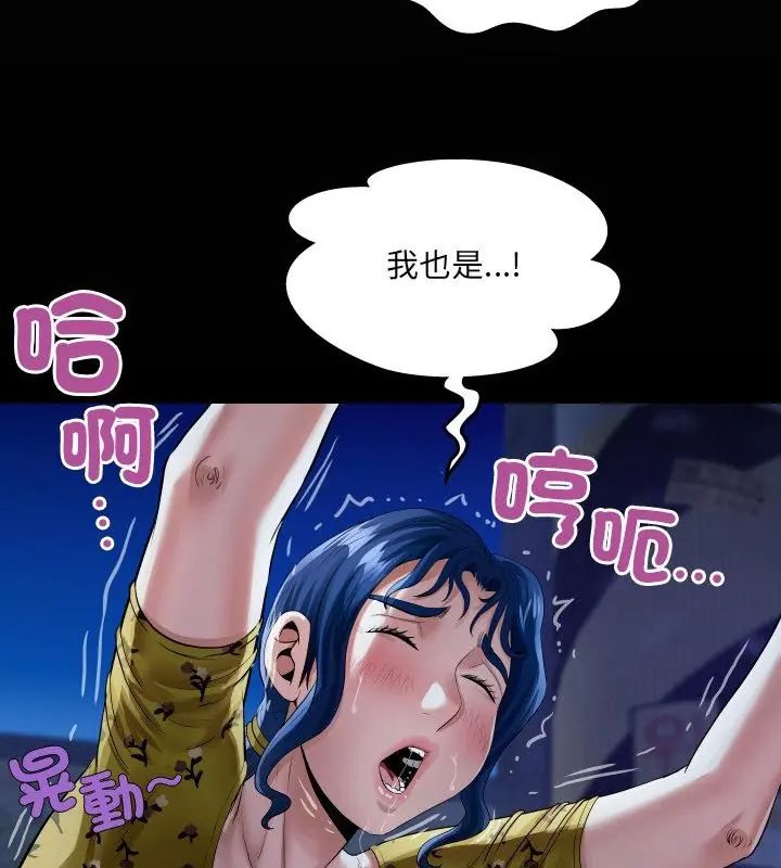 房间裏的心跳第42話