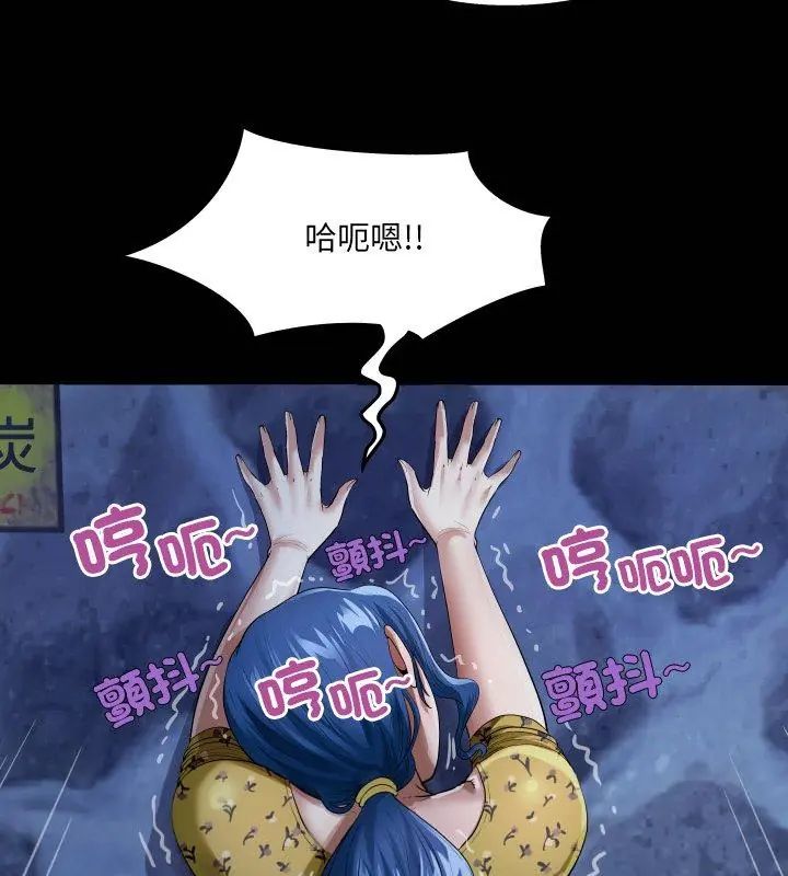 房间裏的心跳第42話