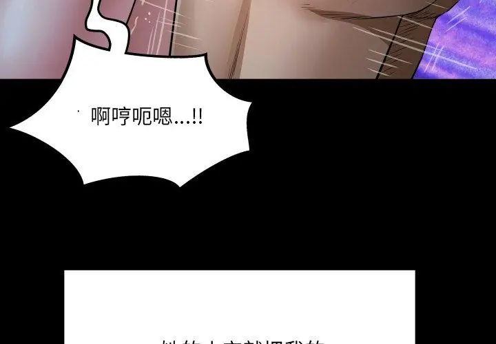 房间裏的心跳第42話