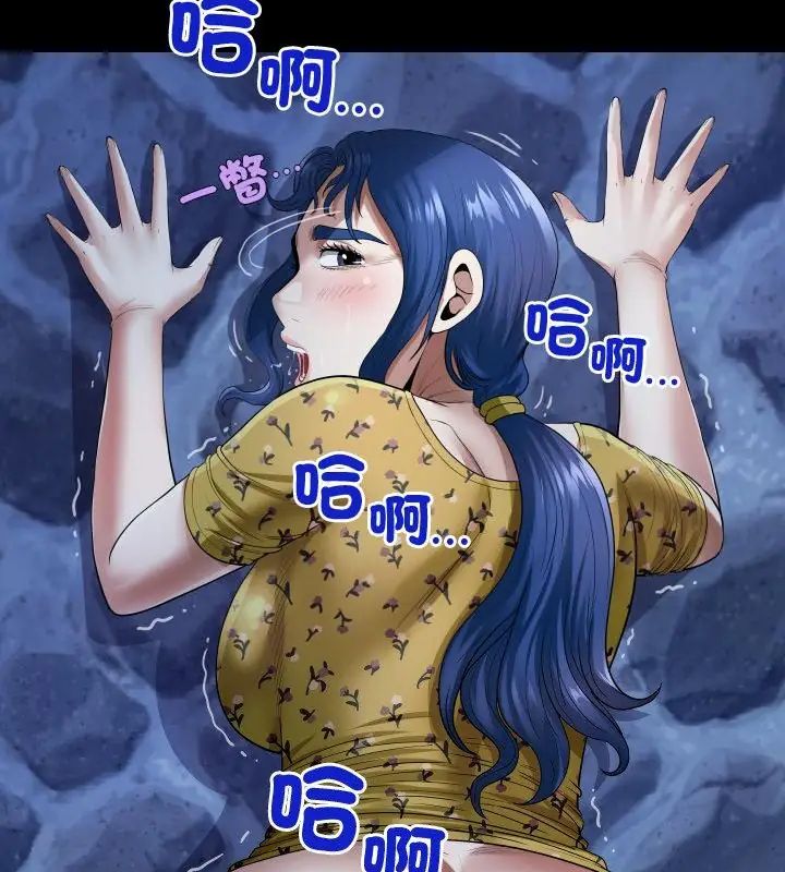 房间裏的心跳第42話