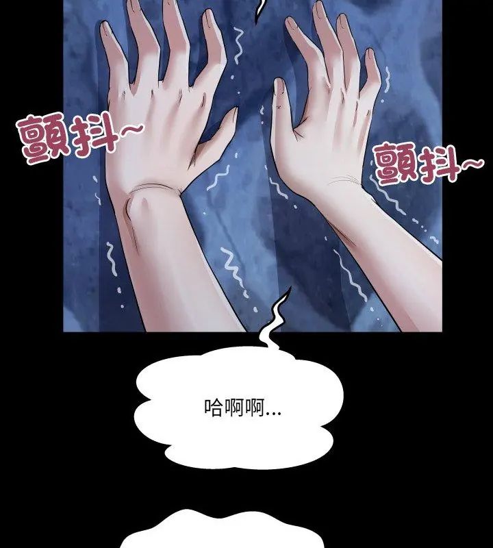房间裏的心跳第42話