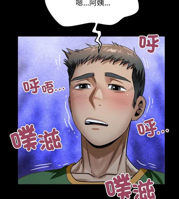 房间裏的心跳第42話