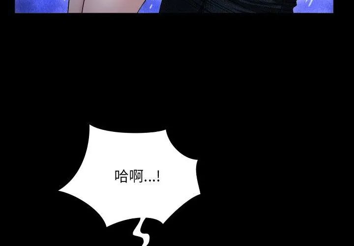 房间裏的心跳第42話