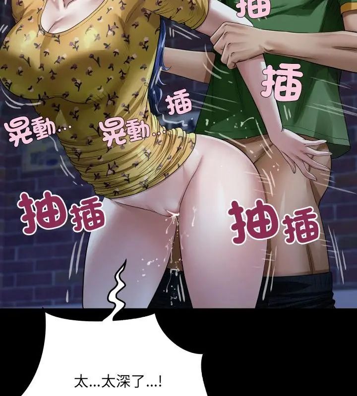 房间裏的心跳第42話
