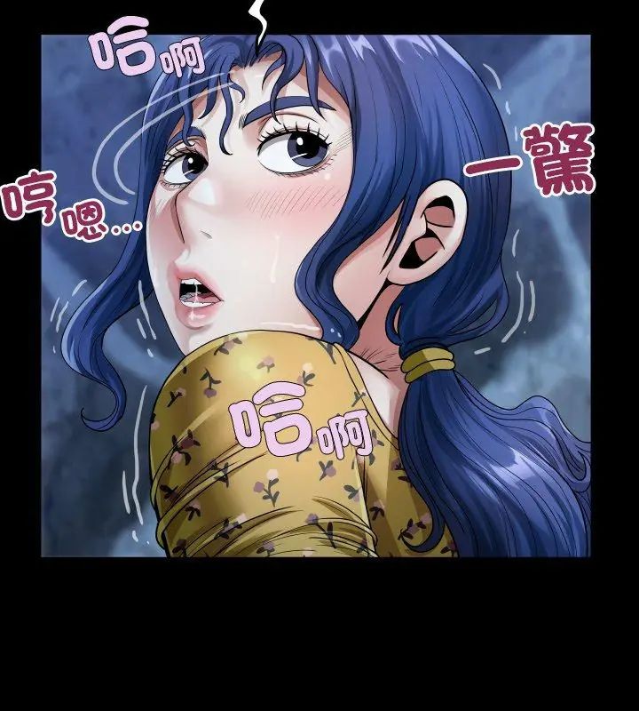 房间裏的心跳第42話