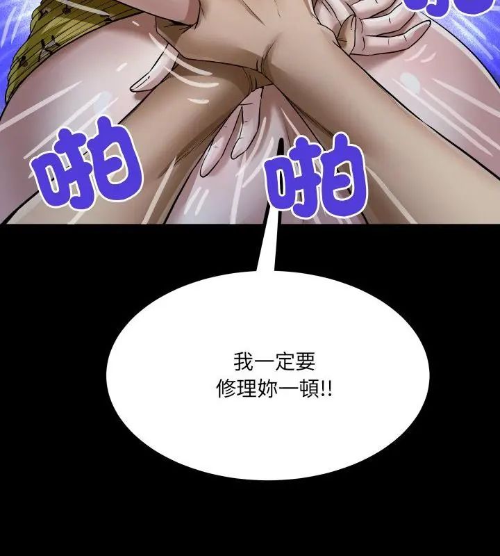 房间裏的心跳第42話
