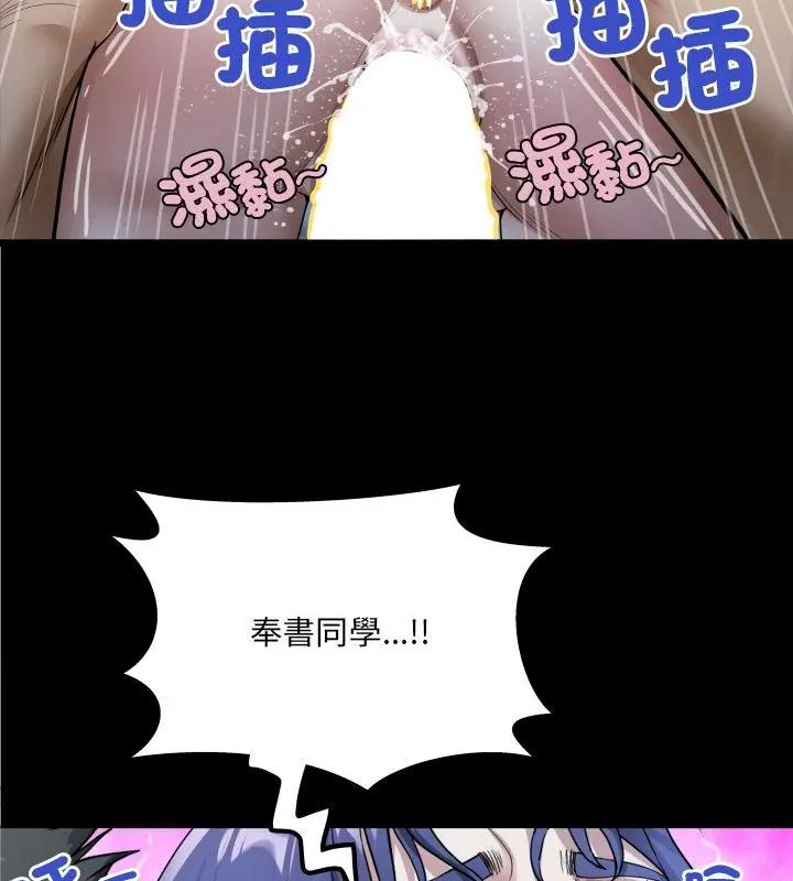 房间裏的心跳第42話