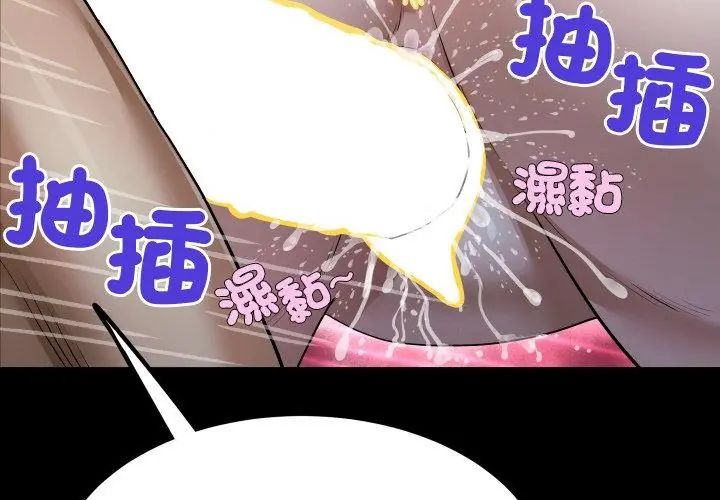 房间裏的心跳第42話