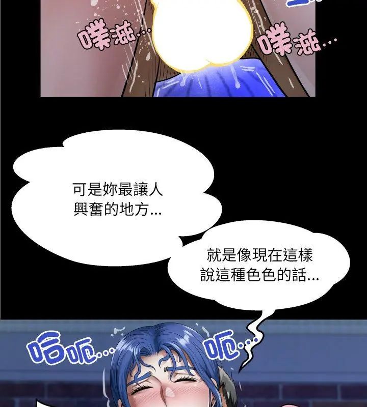 房间裏的心跳第42話