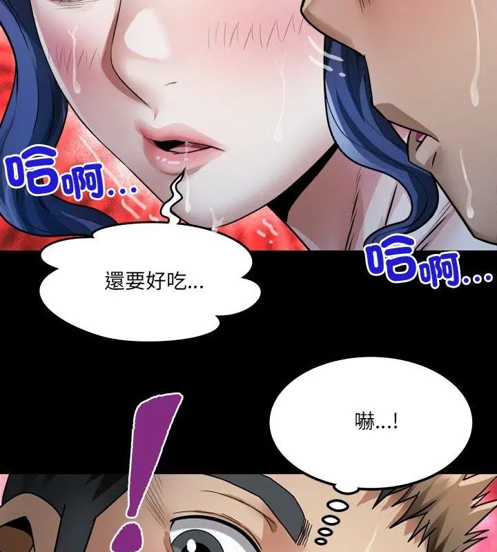房间裏的心跳第42話