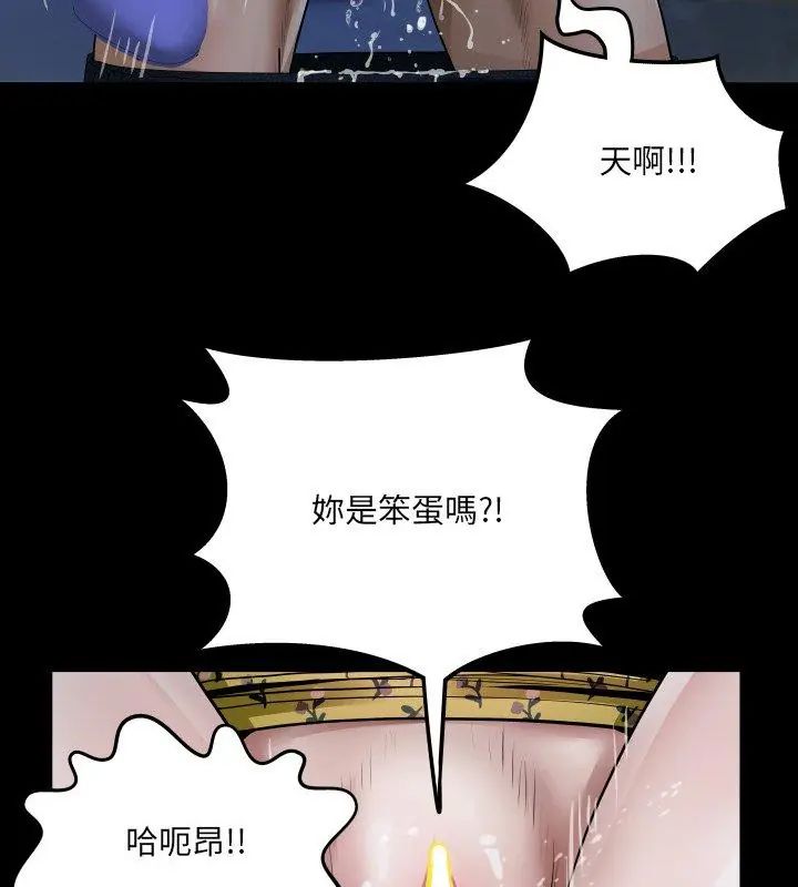 房间裏的心跳第42話