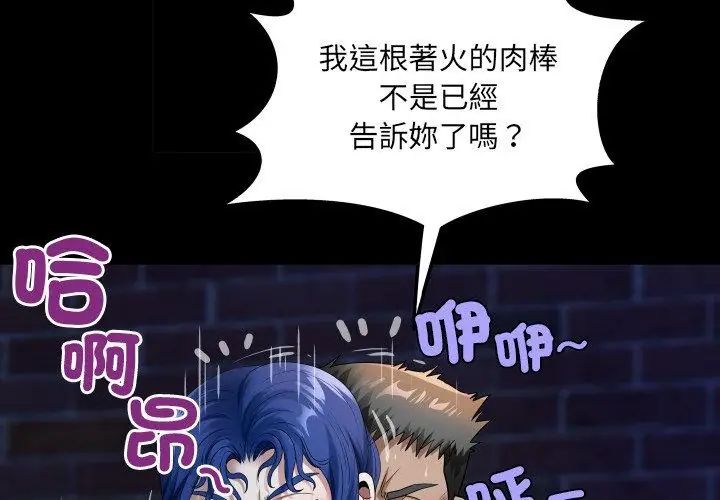 房间裏的心跳第42話