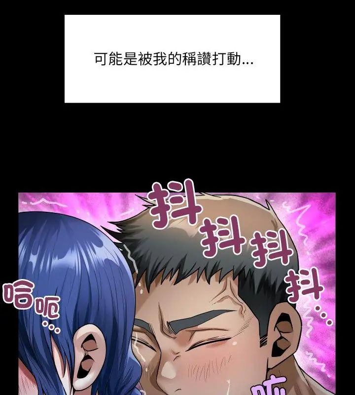 房间裏的心跳第42話