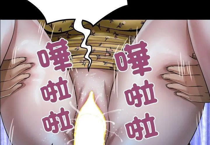 房间裏的心跳第42話
