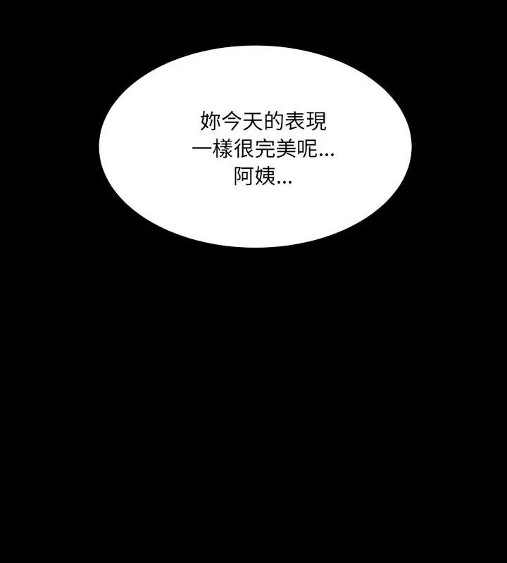 房间裏的心跳第42話
