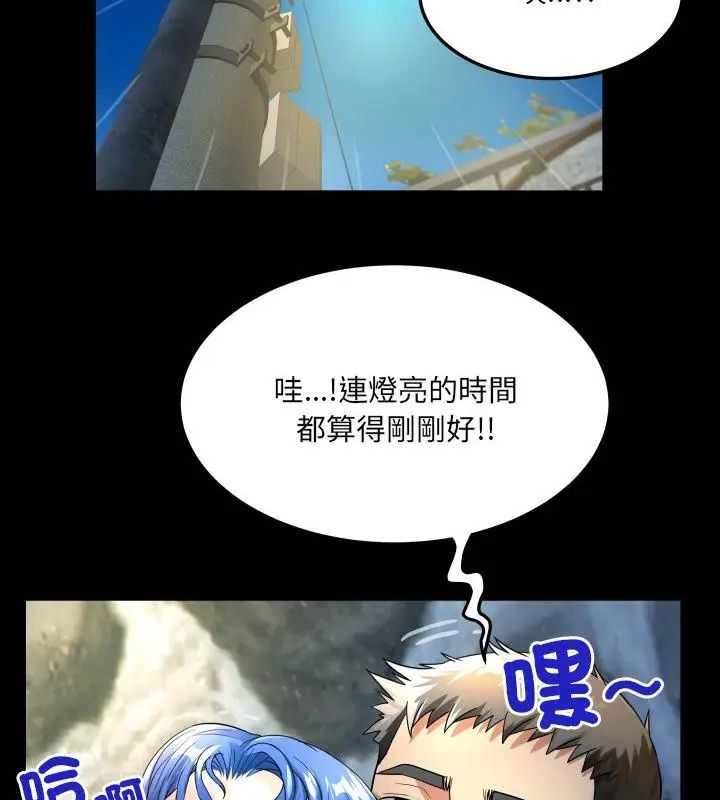 房间裏的心跳第42話