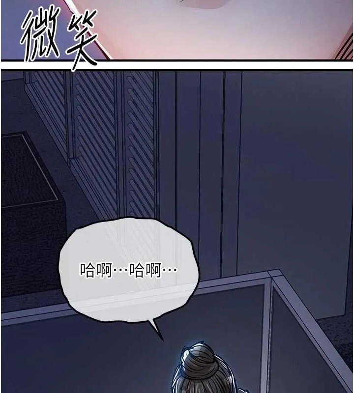 衣錦還鄉第54話-強行灌注的快感