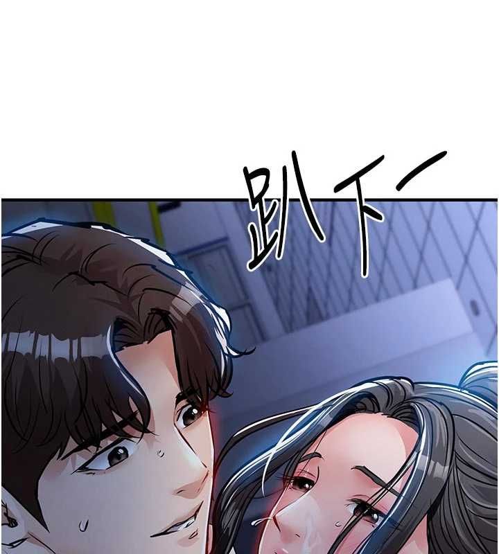衣锦还乡第54話-強行灌注的快感