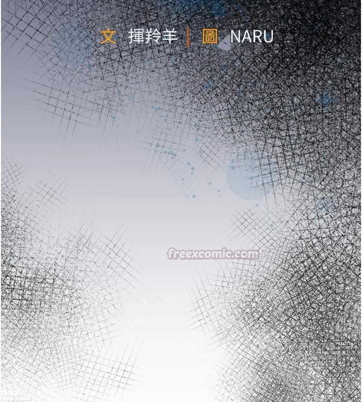 衣锦还乡第54話-強行灌注的快感