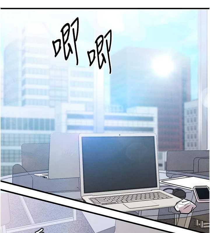 衣锦还乡第54話-強行灌注的快感