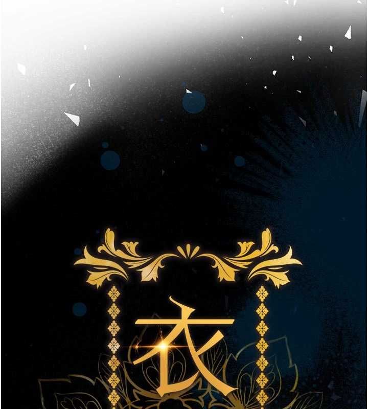 衣锦还乡第54話-強行灌注的快感