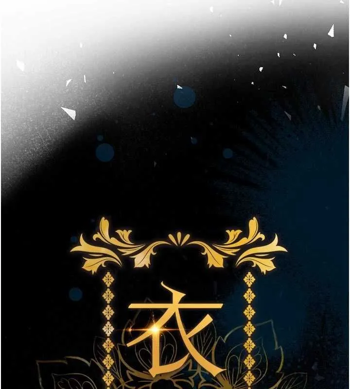 衣錦還鄉第54話-強行灌注的快感