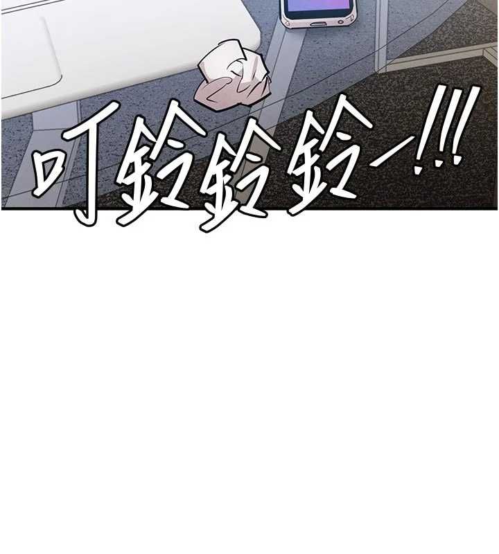 衣锦还乡第54話-強行灌注的快感