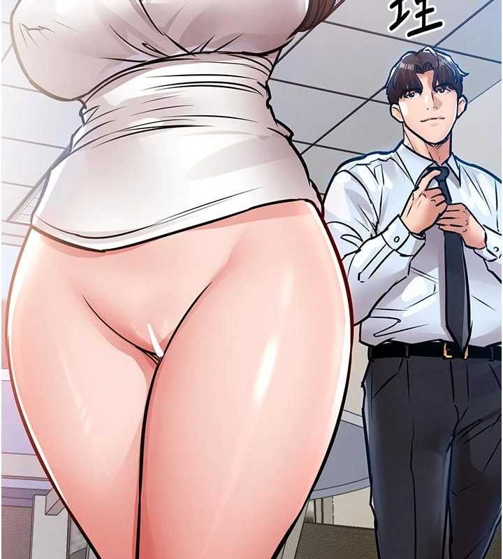 衣锦还乡第54話-強行灌注的快感